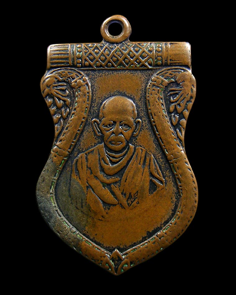 ตามพี่ Pu อีกเหรียญค่ะ เหรียญเกจิวัดไหนคะ รบกวนพี่ๆด้วยค่ะ