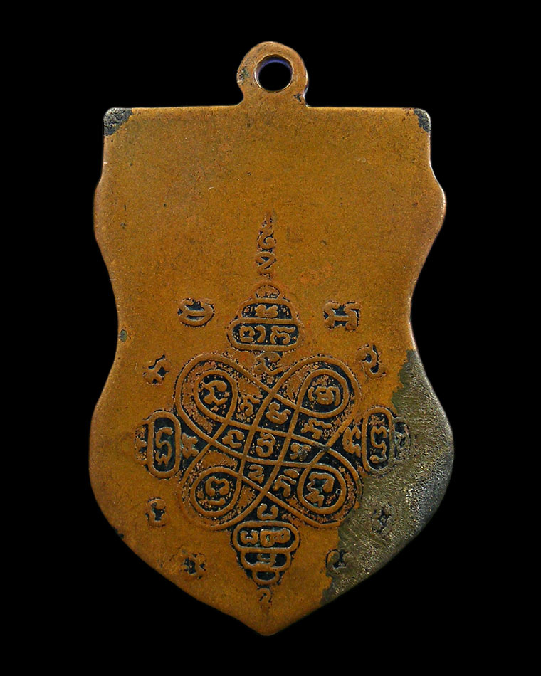 ตามพี่ Pu อีกเหรียญค่ะ เหรียญเกจิวัดไหนคะ รบกวนพี่ๆด้วยค่ะ