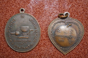 ชว่ยอีกทีครับ