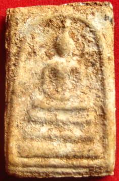 พระสมเด็จครับช่วยวิจารณ์หน่อย