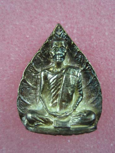 หลวงพ่อพุธ เนื้อเงินปกโพธิ์