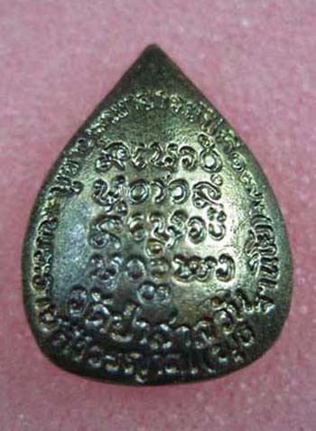 หลวงพ่อพุธ เนื้อเงินปกโพธิ์