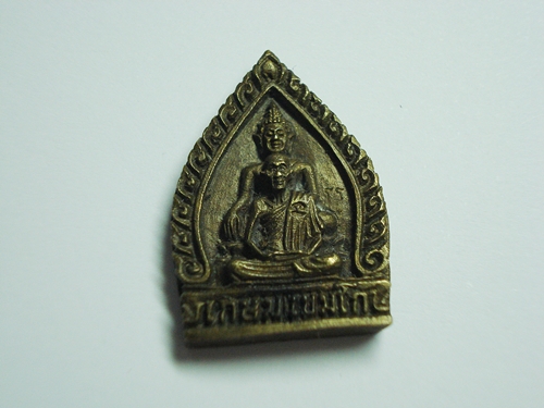 หลวงพ่อเกษม   เขมโก