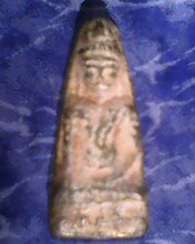 (เก่ามากๆ) ช่วยบอกทีครับว่านี้คือพระอะไรและขอรายละเอียดด้วยน่ะครับท่านผู้รู้.ขอบคุณครับ