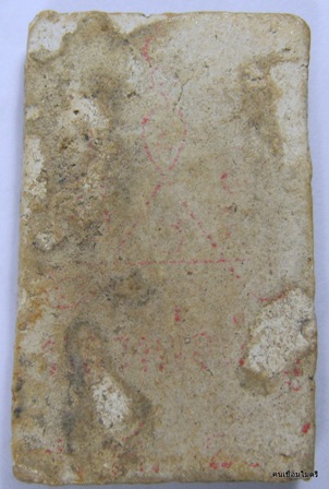 สอบถามพระสมเด็จ