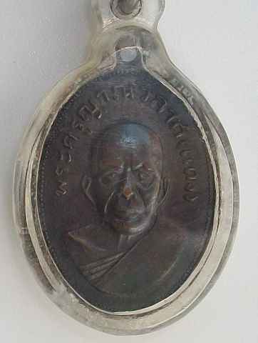 หลวงพ่อแดงวัดเขาบันไดอิฐแจกแม่ครัว