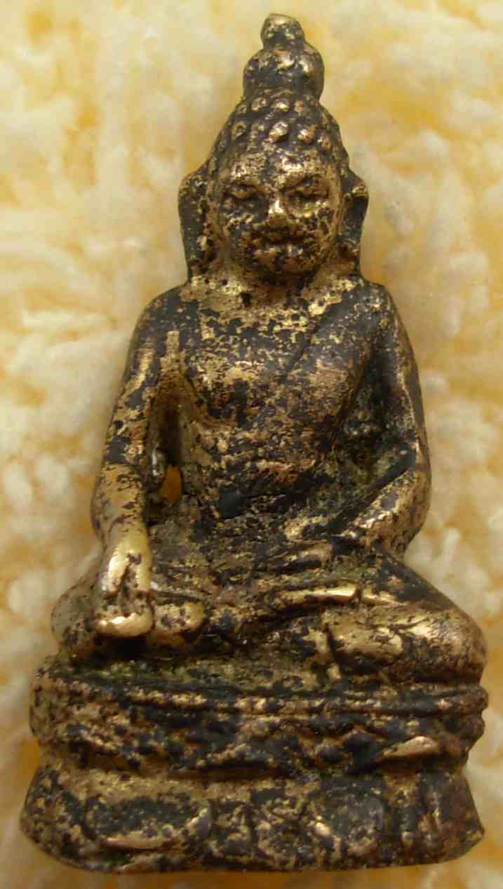 พระไพรีพินาศ