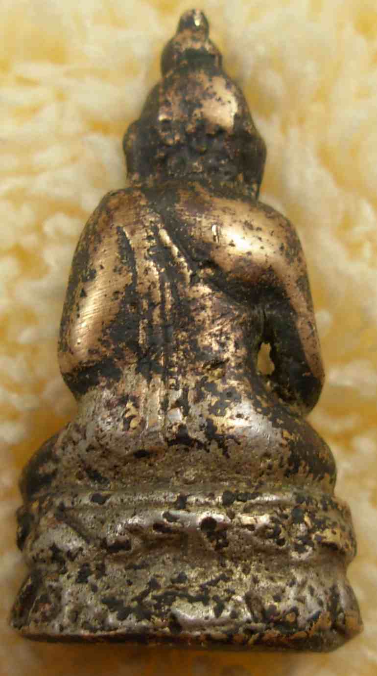 พระไพรีพินาศ