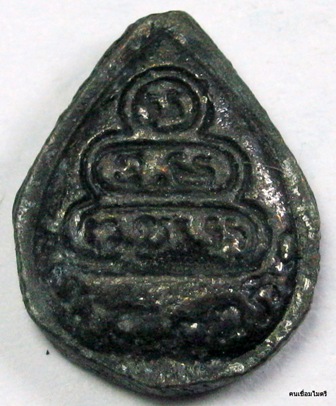 สอบถามเจ้าคุณนรพิมพ์ใบโพธิ์