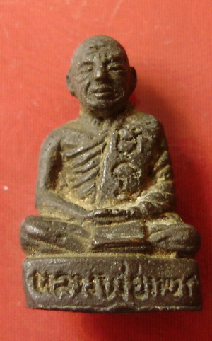 รูปหล่อไม่รู้ที่ครับ