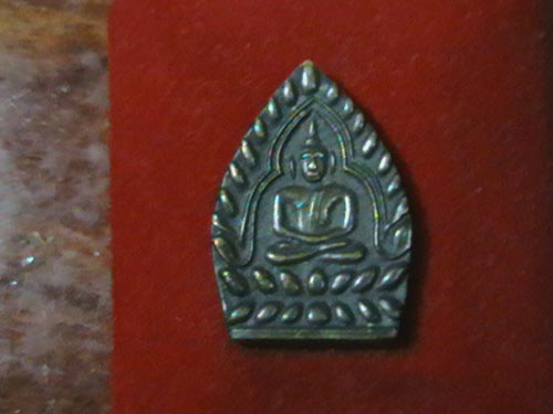 เหรียญ เจ้าสัวไม่รู้วัดไหน หลังยันต์ นะ  (ช่วยทีน้ะครับ)