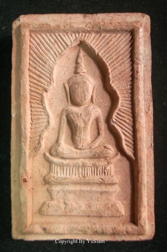[Auto] saint_amulet - พระสมเด็จแหวกม่าน หลวงพ่อกวย วัดโฆสิตาราม
