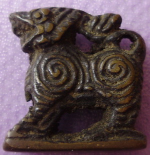 สิงห์เนื้อโลหะไม่รู้ที่ครับ