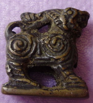 สิงห์เนื้อโลหะไม่รู้ที่ครับ