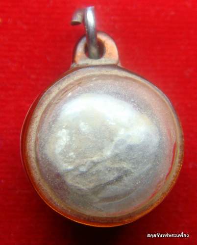 ลูกอมครับ