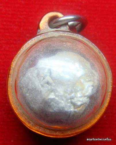 ลูกอมครับ