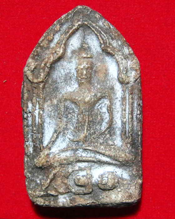 สอบถามพระขุนแผน