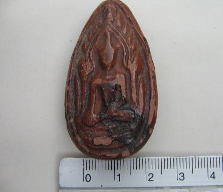 พระขุนแผนไข่ผ่าซีก รบกวนช่วยตรวจสอบให้หน่อยครับ...ขอบคุณมากๆ