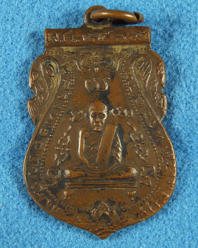 ช่วยดูเหรียญให้ผมหน่อยครับ