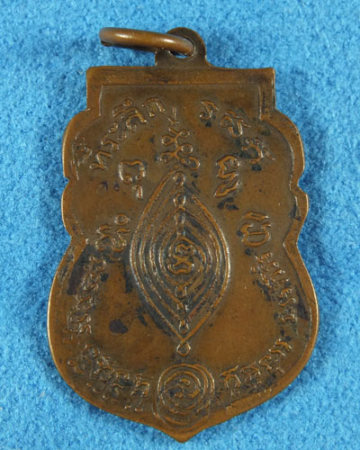 ช่วยดูเหรียญให้ผมหน่อยครับ