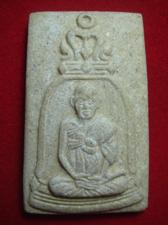 [Auto] inun - รูปเหมือนสมเด็จโต 100ปี สวยๆเคาะเดียวแดง