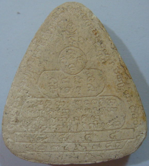 รบกวนพี่ๆช่วยดู ปิดตาจตุรพิธพรชัย วัดเขาใหญ่ ด้วยนะครับ