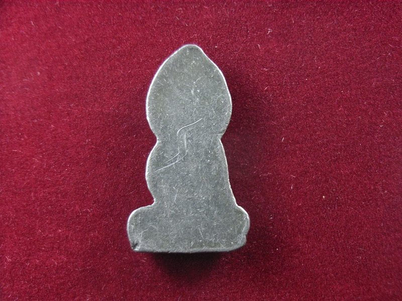 เนื้อชิน