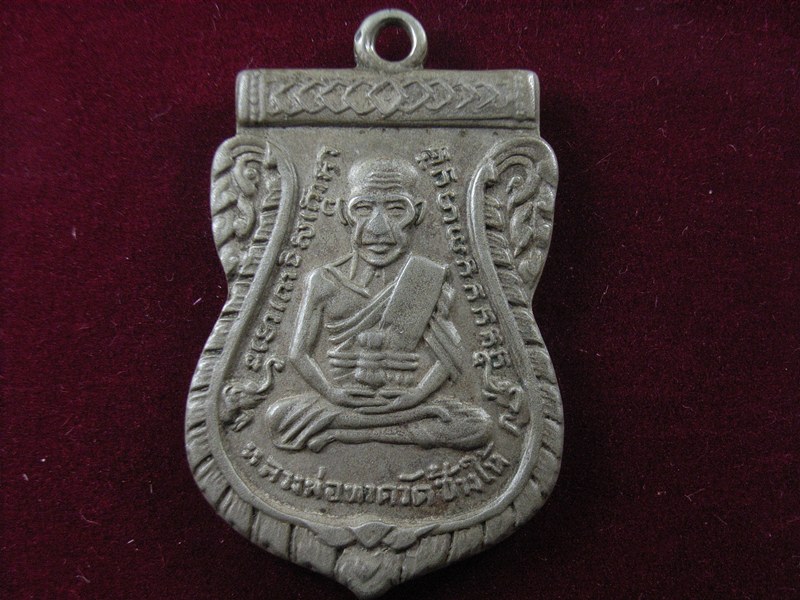 หลวงปู่ทวด รุ่น3