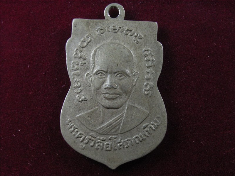 หลวงปู่ทวด รุ่น3