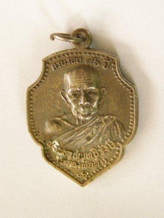 ขอสอบถามเรื่องเหรียญค่ะ