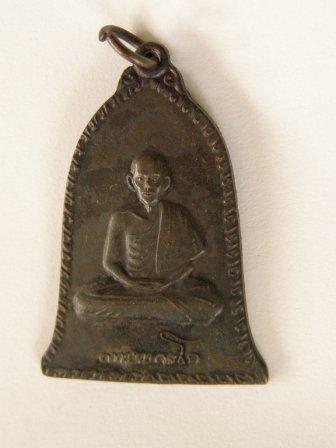 สอบถามเรื่องเหรียญค่ะ