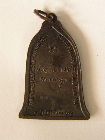 สอบถามเรื่องเหรียญค่ะ