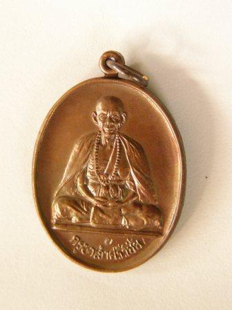 สอบถามเรื่องเหรียญค่ะ