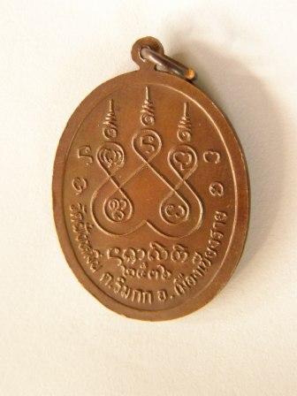 สอบถามเรื่องเหรียญค่ะ