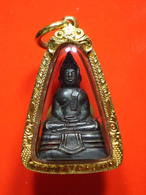 [Auto] Suksawat72 - หลวงกริ่งพ่อโสธร2500หน้าใหญ่บีติดรางวัล
