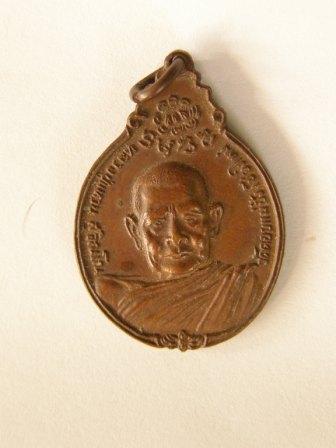 รบกวนผู้รู้ค่ะ