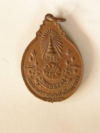 รบกวนผู้รู้ค่ะ