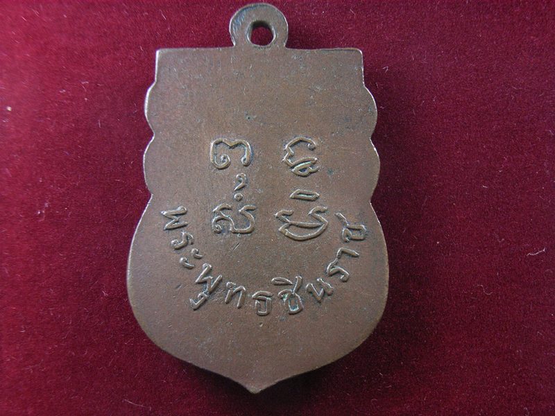 พระพุทธชินราช