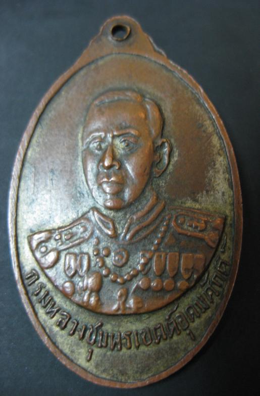 รบกวนพี่สายตรงครับเหรียญหลวงพ่อเงินปี15หลังกรมหลวงชุมพรครับ