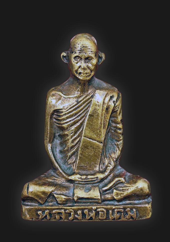 [Auto] จักรพันธ์พระเครื่อง - หลวงพ่อเดิมเก่าสมัยพ่อ