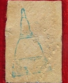 บางขุนพรหม 09 ผ่านไหมครับ