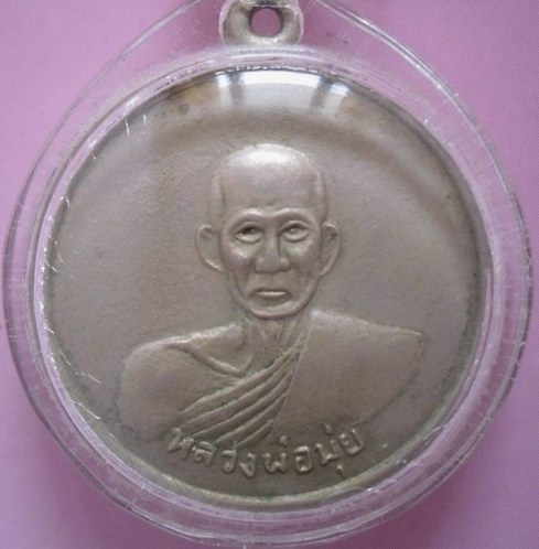 ช่วยพิจารณาหลวงพ่อมุ่ย วัดดอนไร่ด้วยครับ