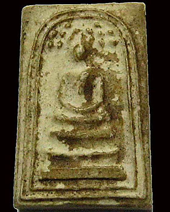 สมเด็จเจ้าคุณนร