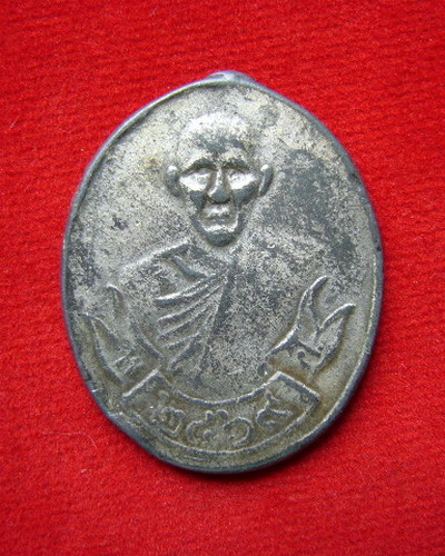 เหรียญหลวงปู่ขาว วัดหลักสี่ แท้หรือเปล่าครับ