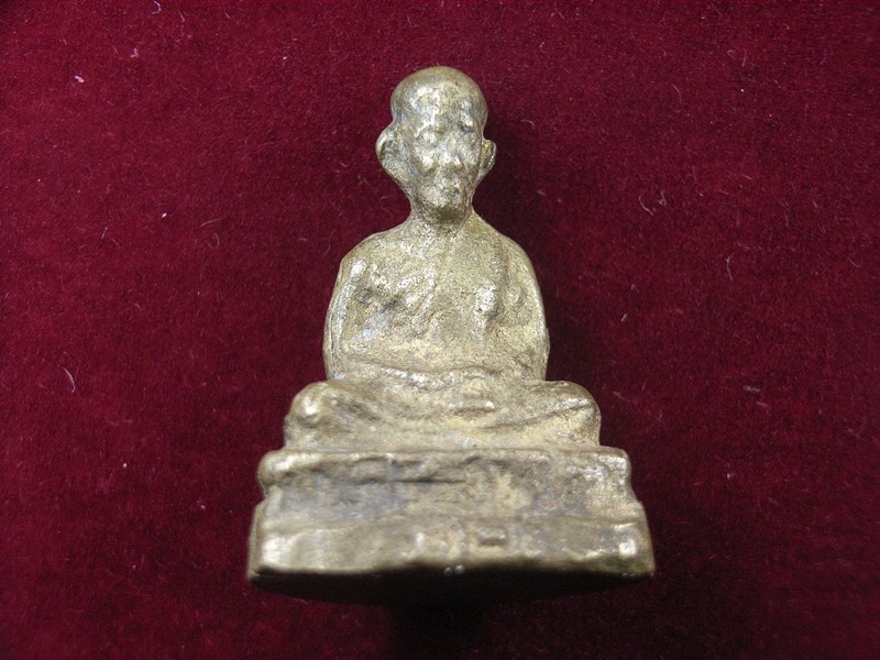 หลวงพ่อทบ