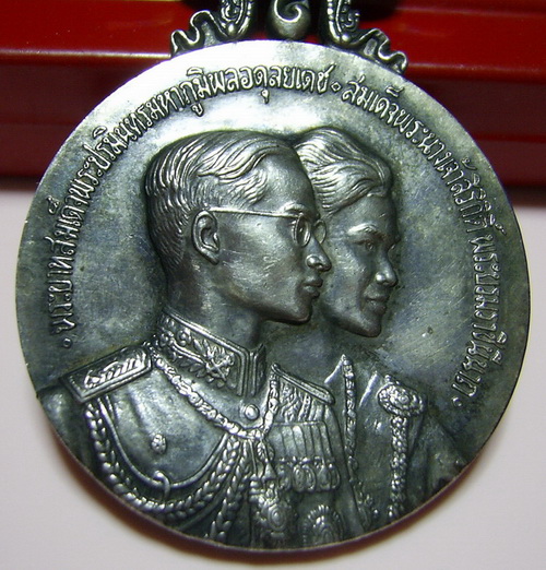 ((( เหรียญเสด็จเยือนสหรัฐอเมริกาและทวีปยุโรป ในหลวง-ราชินี ปี 2503 เนื้อเงิน พิมพ์ใหญ่)))