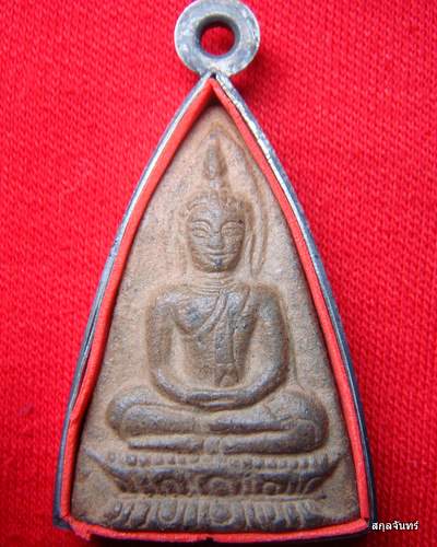 นางสุโขทัยหรือท่ามะปร่าง?ครับ