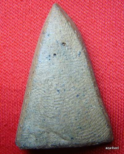 นางสุโขทัยหรือท่ามะปร่าง?ครับ