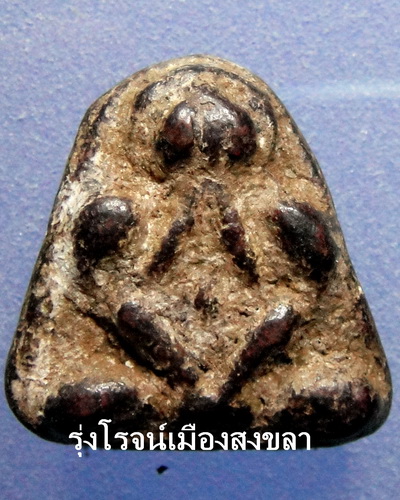 ช่วยหาวัดให้พระปิดตาเนื้อผงคลุกรักหลังยันต์ให้ด้วยครับ