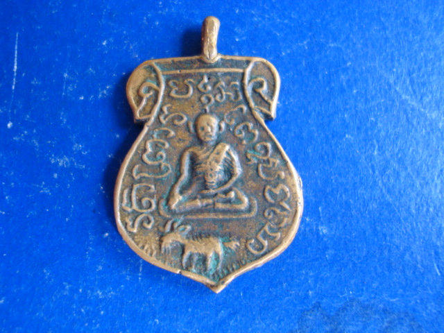 หลวงพ่อปลื้มวัดพร้าวสุพรรณบุรี